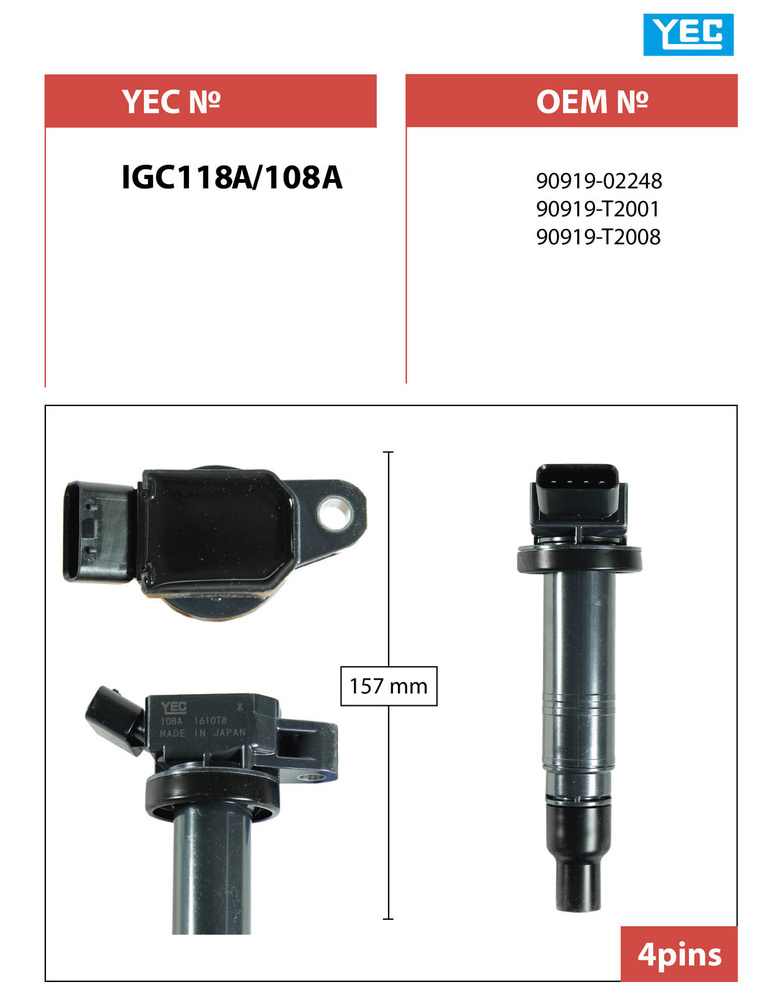 КАТУШКА ЗАЖИГАНИЯ YEC IGC118A