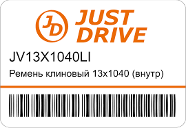 РЕМЕНЬ КЛИНОВИДНЫЙ JD JV13X1040LI