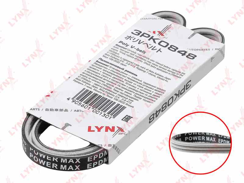 РЕМЕНЬ ПОЛИКЛИНОВЫЙ LYNXauto 3PK0848