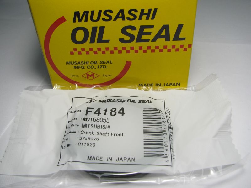 САЛЬНИК MUSASHI F4184