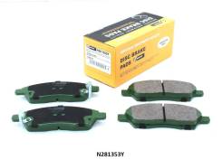 КОЛОДКИ ТОРМОЗНЫЕ ДИСКОВЫЕ PARAUT N281353Y