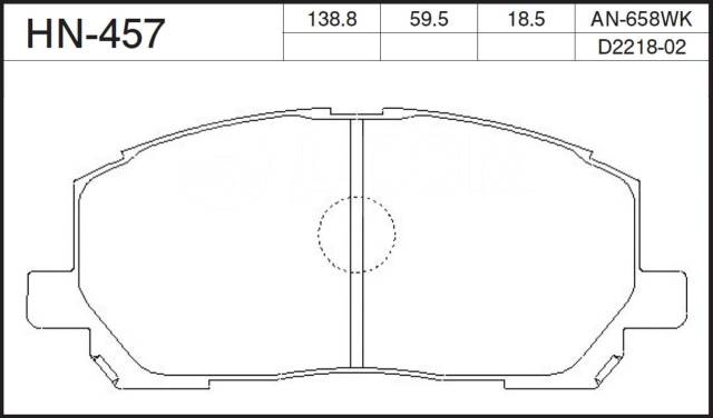 КОЛОДКИ ТОРМОЗНЫЕ ДИСКОВЫЕ JFBK HN457