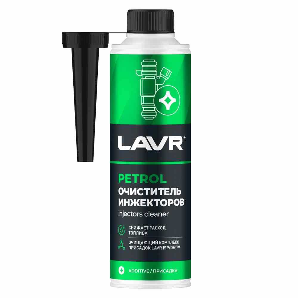 ОЧИСТИТЕЛЬ ИНЖЕКТОРОВ LAVR SERVICE Ln2109