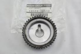 ЗВЕЗДОЧКА РАСПРЕДВАЛА NISSAN 130244M510