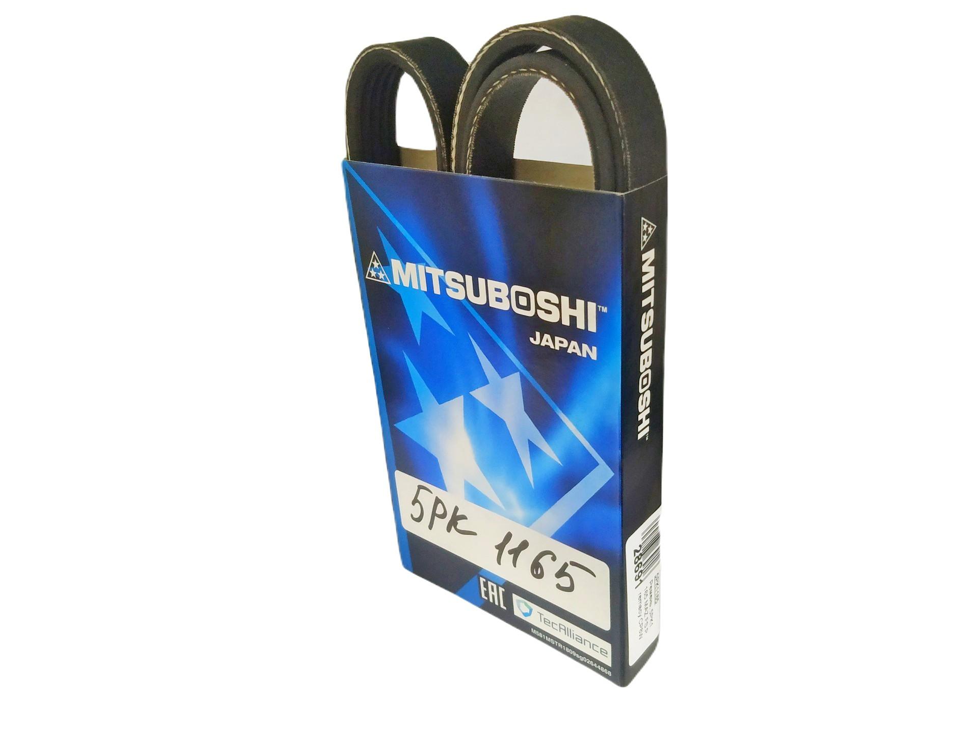 РЕМЕНЬ ПОЛИКЛИНОВЫЙ MITSUBOSHI 5PK1165
