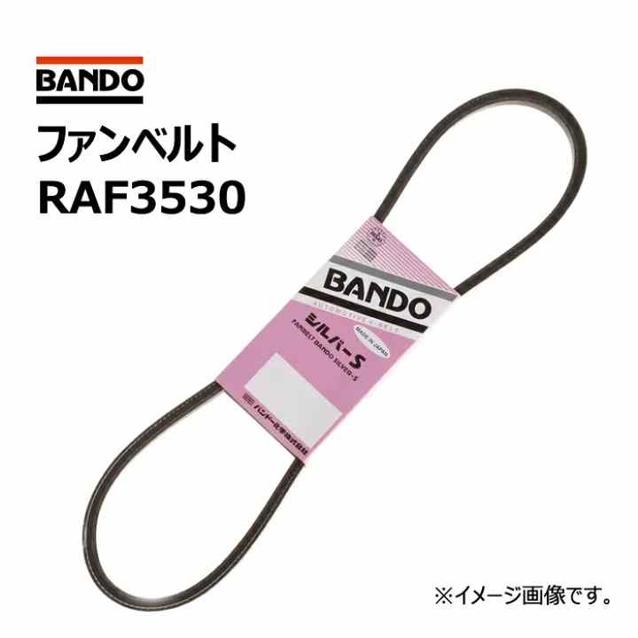 РЕМЕНЬ КЛИНОВИДНЫЙ BANDO RAF3530