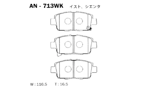 КОЛОДКИ ТОРМОЗНЫЕ ДИСКОВЫЕ AKEBONO AN713WK