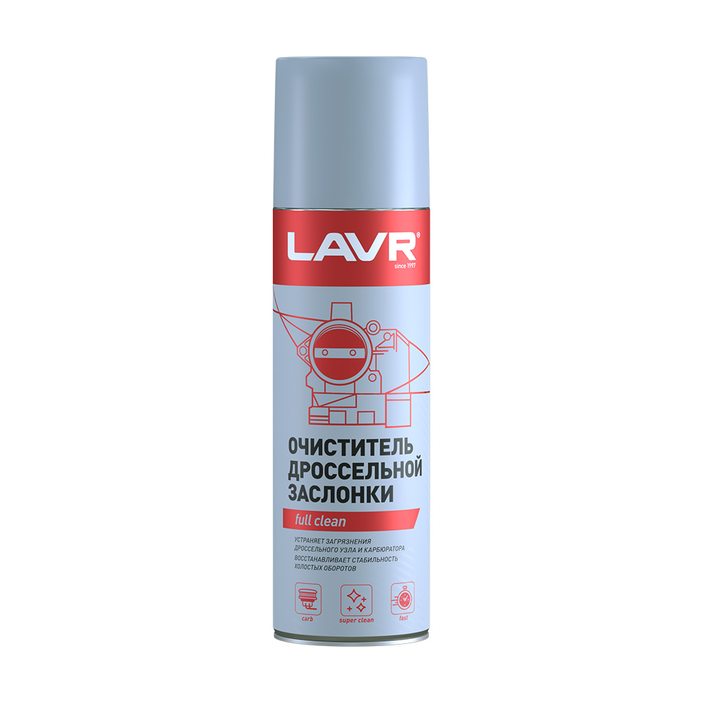 ОЧИСТИТЕЛЬ ДРОССЕЛЬНОЙ ЗАСЛОНКИ LAVR SERVICE LN1494