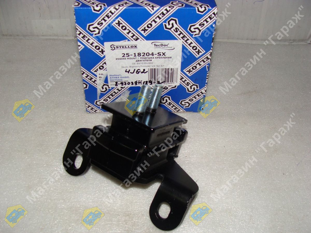ПОДУШКА ДВИГАТЕЛЯ STELLOX 2518204SX