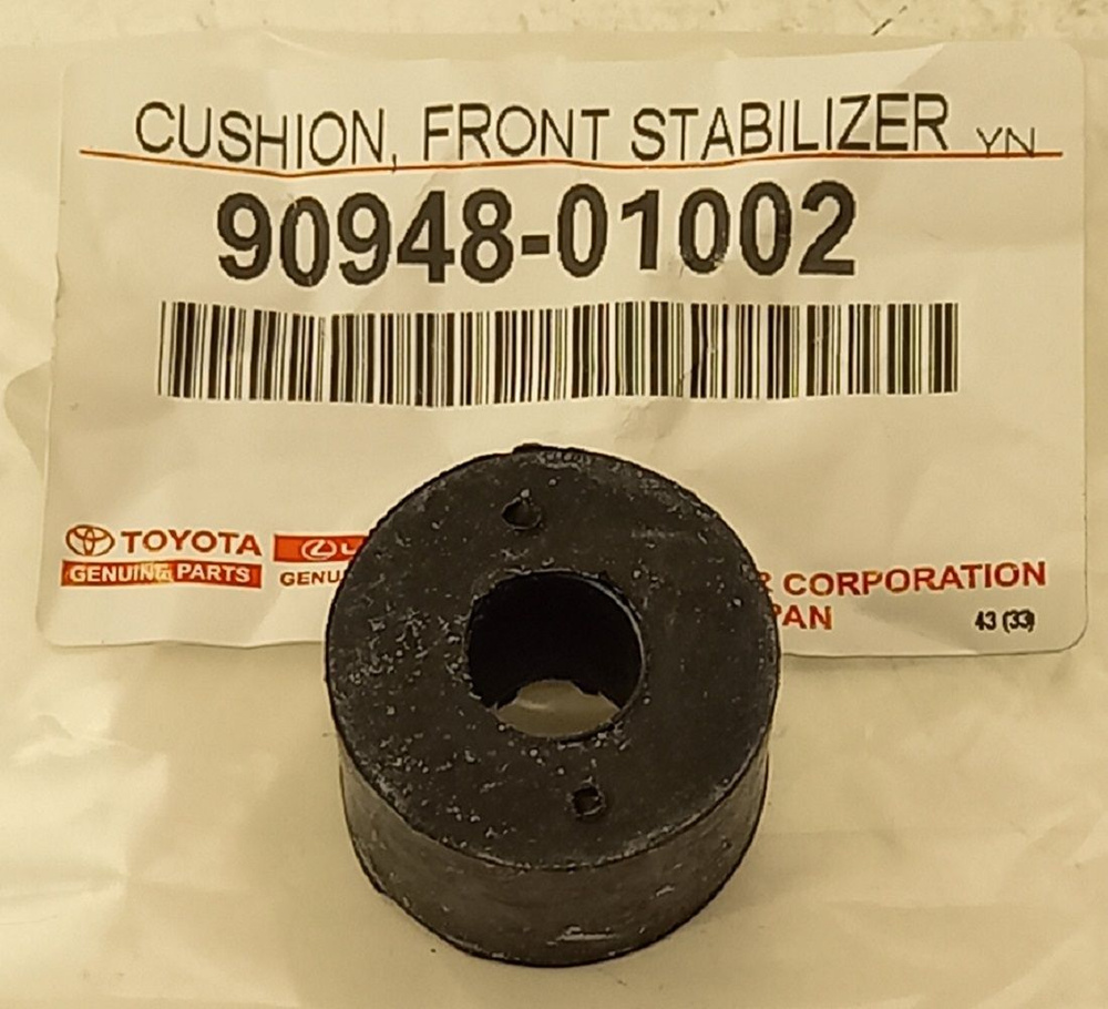 ВТУЛКА ЛИНКА СТАБИЛИЗАТОРА TOYOTA 9094801002