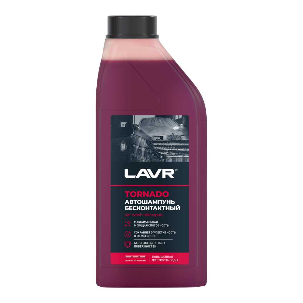 АВТОШАМПУНЬ БЕСКОНТАКТНОЙ МОЙКИ LAVR SERVICE LN2341