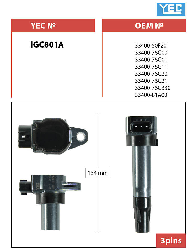 КАТУШКИ ЗАЖИГАНИЯ YEC IGC801A
