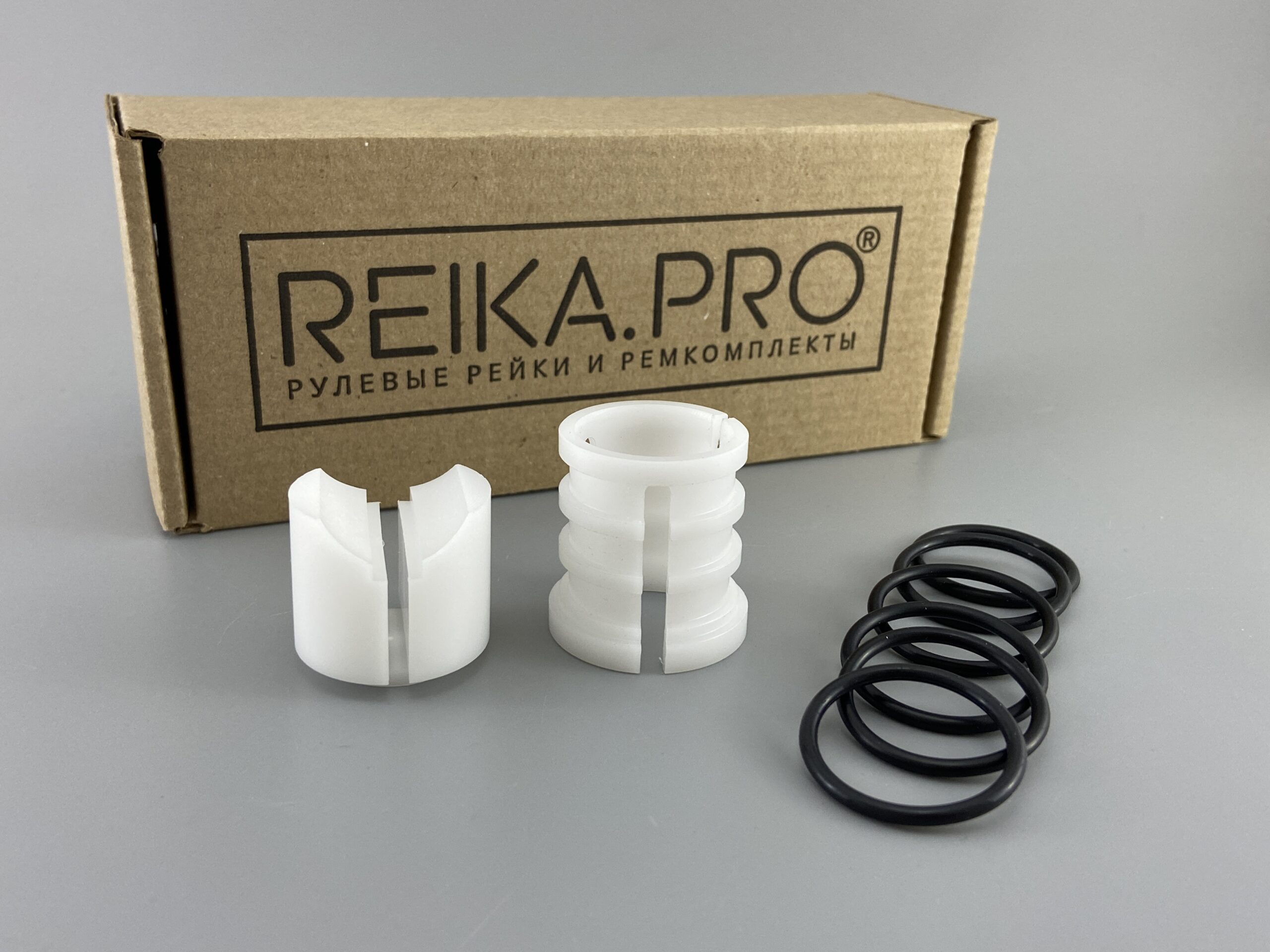 РЕМКОМПЛЕКТ РУЛЕВОЙ РЕЙКИ REIKA.PRO 1572020