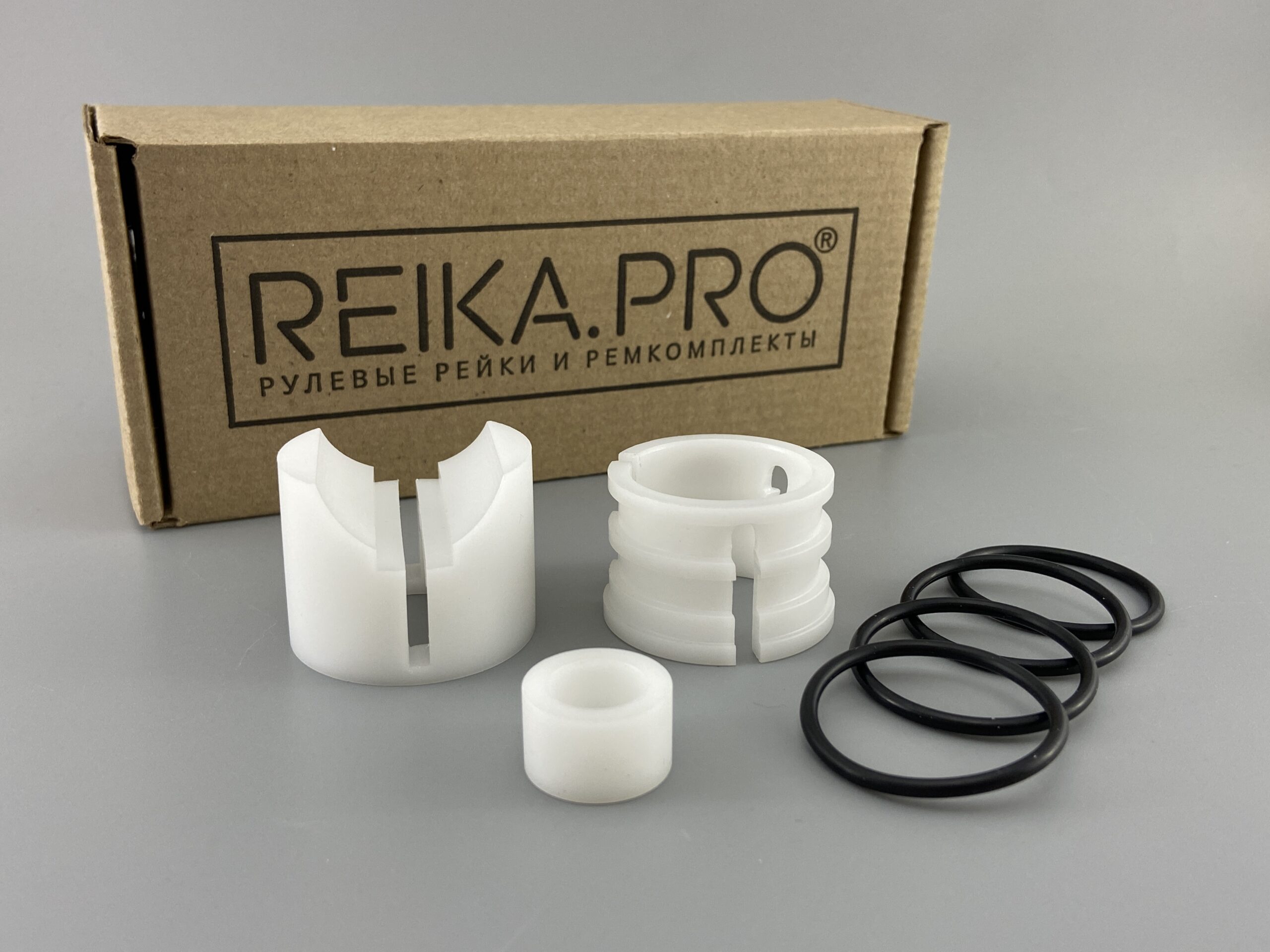 РЕМКОМПЛЕКТ РУЛЕВОЙ РЕЙКИ REIKA.PRO 1645043