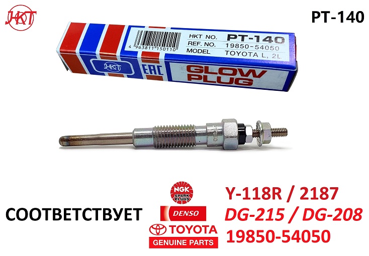 СВЕЧА НАКАЛИВАНИЯ HKT PT140