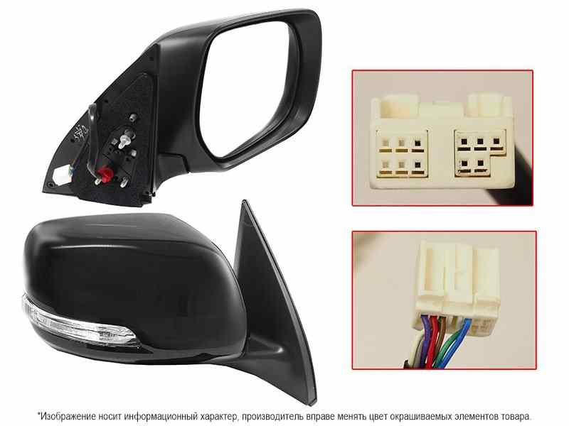 ЗЕРКАЛО ЗАДНЕГО ВИДА SAT STTY1509401