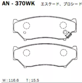 КОЛОДКИ ТОРМОЗНЫЕ ДИСКОВЫЕ AKEBONO AN370WK