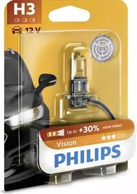 ЛАМПА ГАЛЛОГЕНОВАЯ PHILIPS 12336PRB1 H3 12V 55Вт. Pk22s