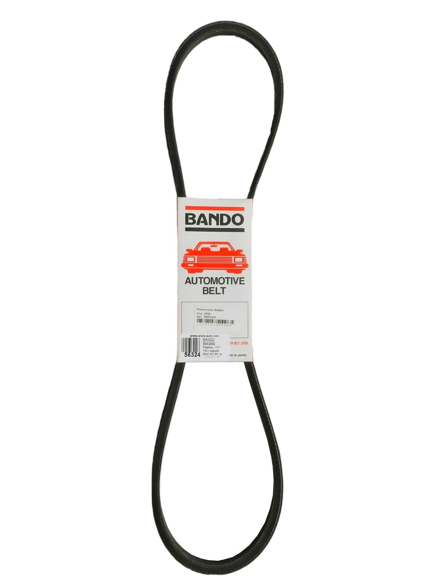 РЕМЕНЬ КЛИНОВИДНЫЙ BANDO RAF3420