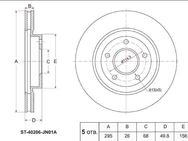 ДИСК ТОРМОЗНОЙ SAT ST40206JN01A