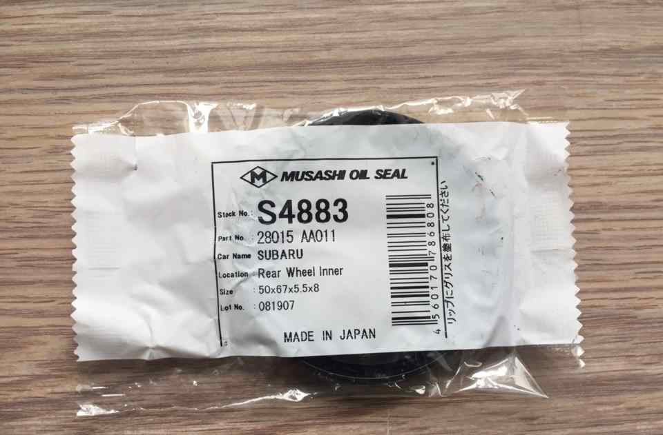 САЛЬНИК MUSASHI S4883