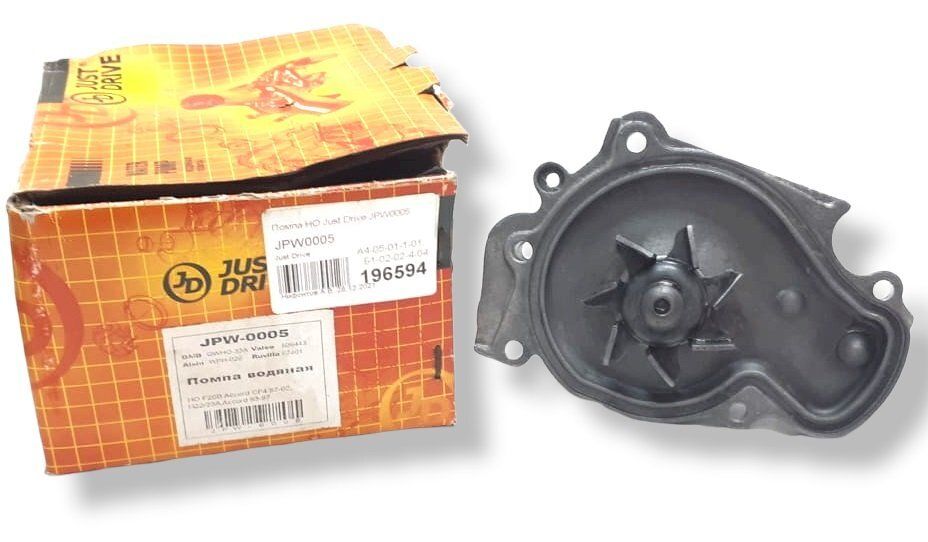 ПОМПА СИСТЕМЫ ОХЛАЖДЕНИЯ ДВС JD JPW0005