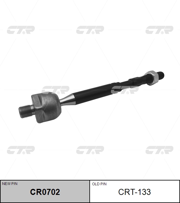 ТЯГА РУЛЕВАЯ CTR CR0702