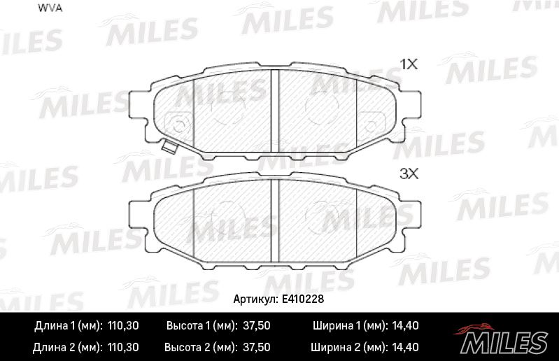 КОЛОДКИ ТОРМОЗНЫЕ ДИСКОВЫЕ MILES E410228