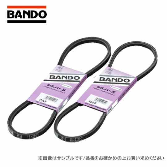 РЕМЕНЬ КЛИНОВИДНЫЙ BANDO RAF2300