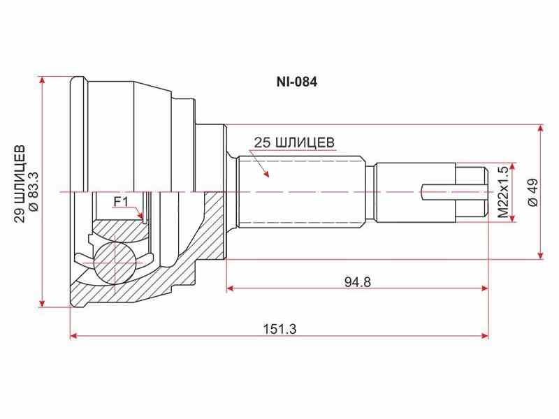 ШРУС ВНЕШНИЙ (НАРУЖНИЙ) HDK NI084