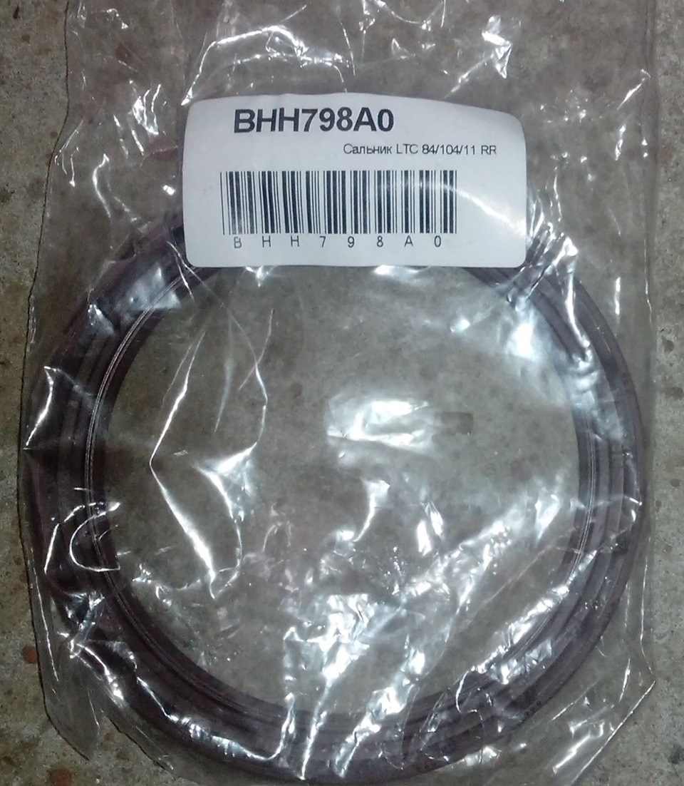 САЛЬНИК NOK BHH798A0