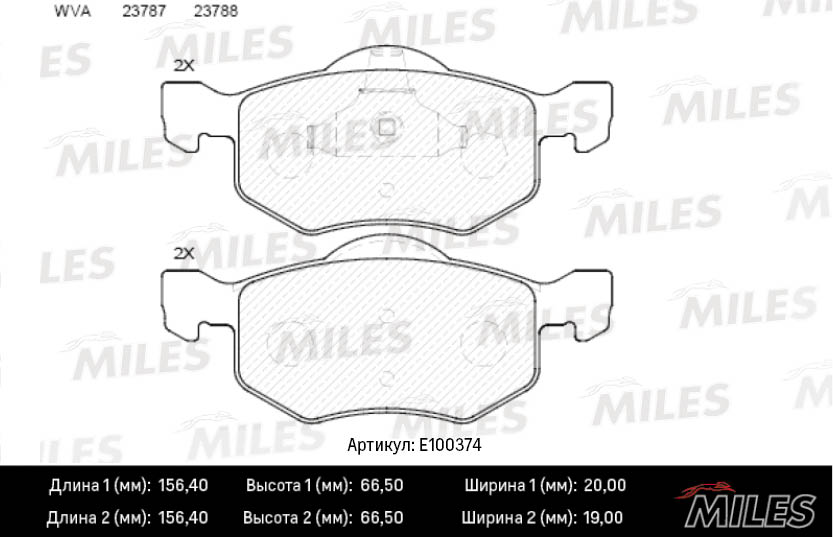 КОЛОДКИ ТОРМОЗНЫЕ ДИСКОВЫЕ MILES E400374