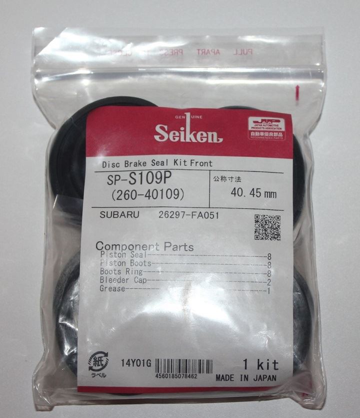 РЕМКОМПЛЕКТ СУППОРТОВ SEIKEN 26040109