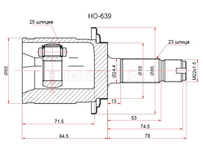 ШРУС ВНЕШНИЙ SAT HO639