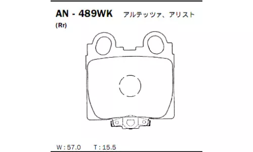 КОЛОДКИ ТОРМОЗНЫЕ ДИСКОВЫЕ AKEBONO AN489WK
