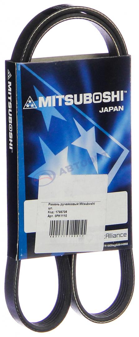 РЕМЕНЬ РУЧЕЙКОВЫЙ MITSUBOSHI 5PK1110