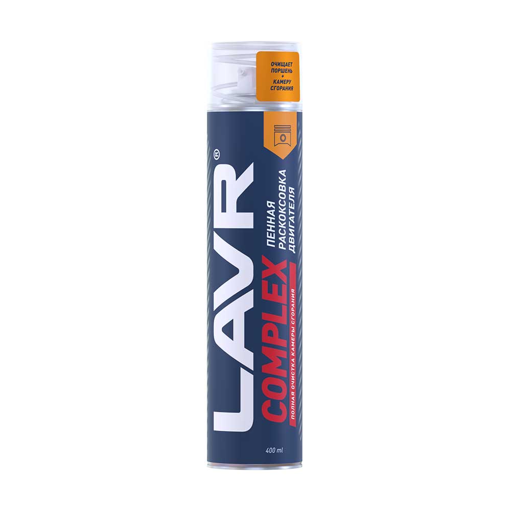 РАСКОВСКОВКА ДВИГАТЕЛЯ LAVR SERVICE LN2510