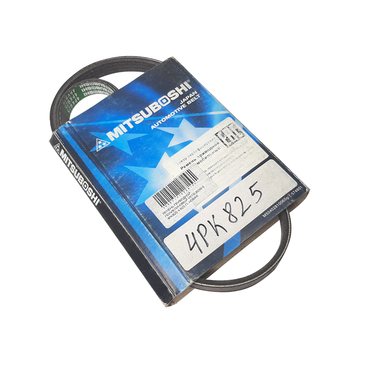 РЕМЕНЬ РУЧЕЙКОВЫЙ MITSUBOSHI 4PK825