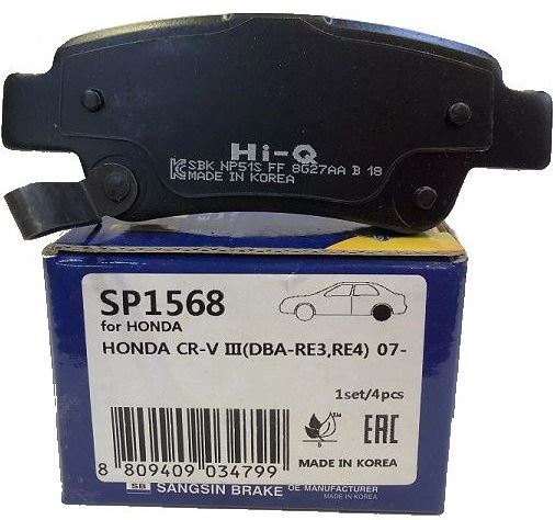 КОЛОДКИ ТОРМОЗНЫЕ ДИСКОВЫЕ SANGSIN BRAKE SP1568