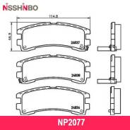 КОЛОДКИ ТОРМОЗНЫЕ ДИСКОВЫЕ NISSHINBO NP2077