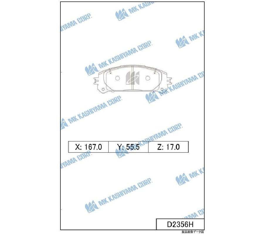 КОЛОДКИ ТОРМОЗНЫЕ ДИСКОВЫЕ KASHIYAMA D2356H