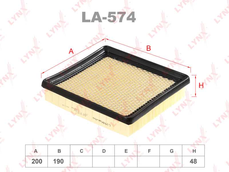 ФИЛЬТР ВОЗДУШНЫЙ LYNXauto LA574