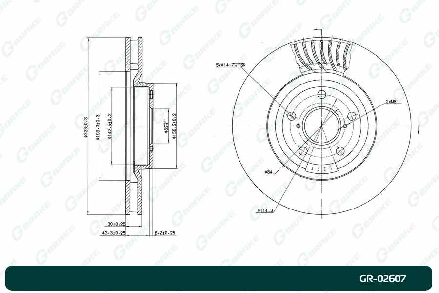 ДИСК ТОРМОЗНОЙ G-BRAKE GR02607