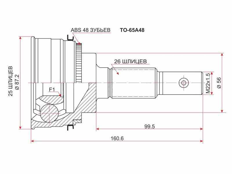 ШРУС ВНЕШНИЙ (НАРУЖНИЙ) SAT TO65A48