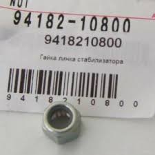 ГАЙКА ЛИНКА СТАБИЛИЗАТОРА TOYOTA 9418210800