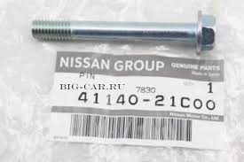 НАПРАВЛЯЮЩАЯ СУППОРТА NISSAN 4114021C00