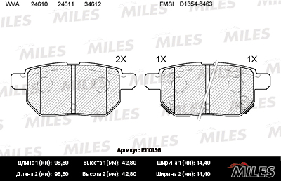 КОЛОДКИ ТОРМОЗНЫЕ ДИСКОВЫЕ MILES E110136