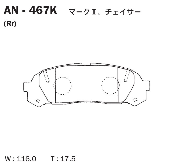КОЛОДКИ ТОРМОЗНЫЕ ДИСКОВЫЕ AKEBONO AN467K