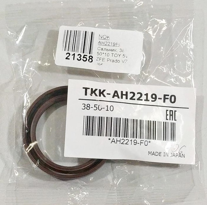 САЛЬНИК РАСПРЕДВАЛА NOK AH2219F0