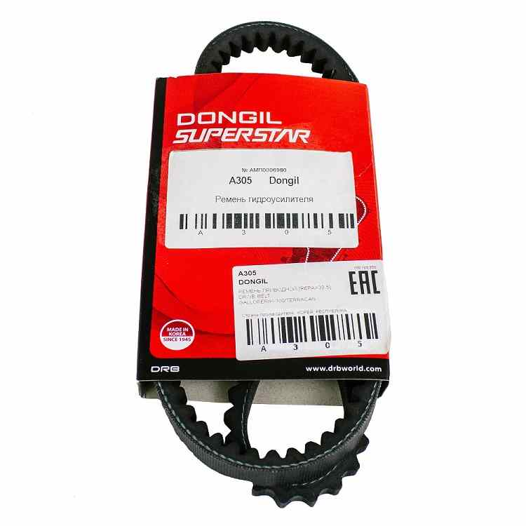 РЕМЕНЬ КЛИНОВИДНЫЙ DONGIL 3520